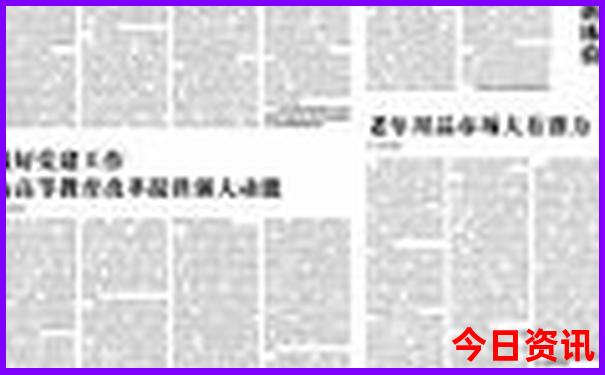 伊宁出发那拉提一日游