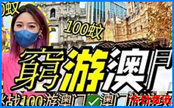 八月份最适合去哪里旅游